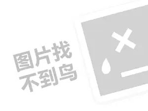 黑河餐饮发票 无需本金十分钟赚800是真的吗